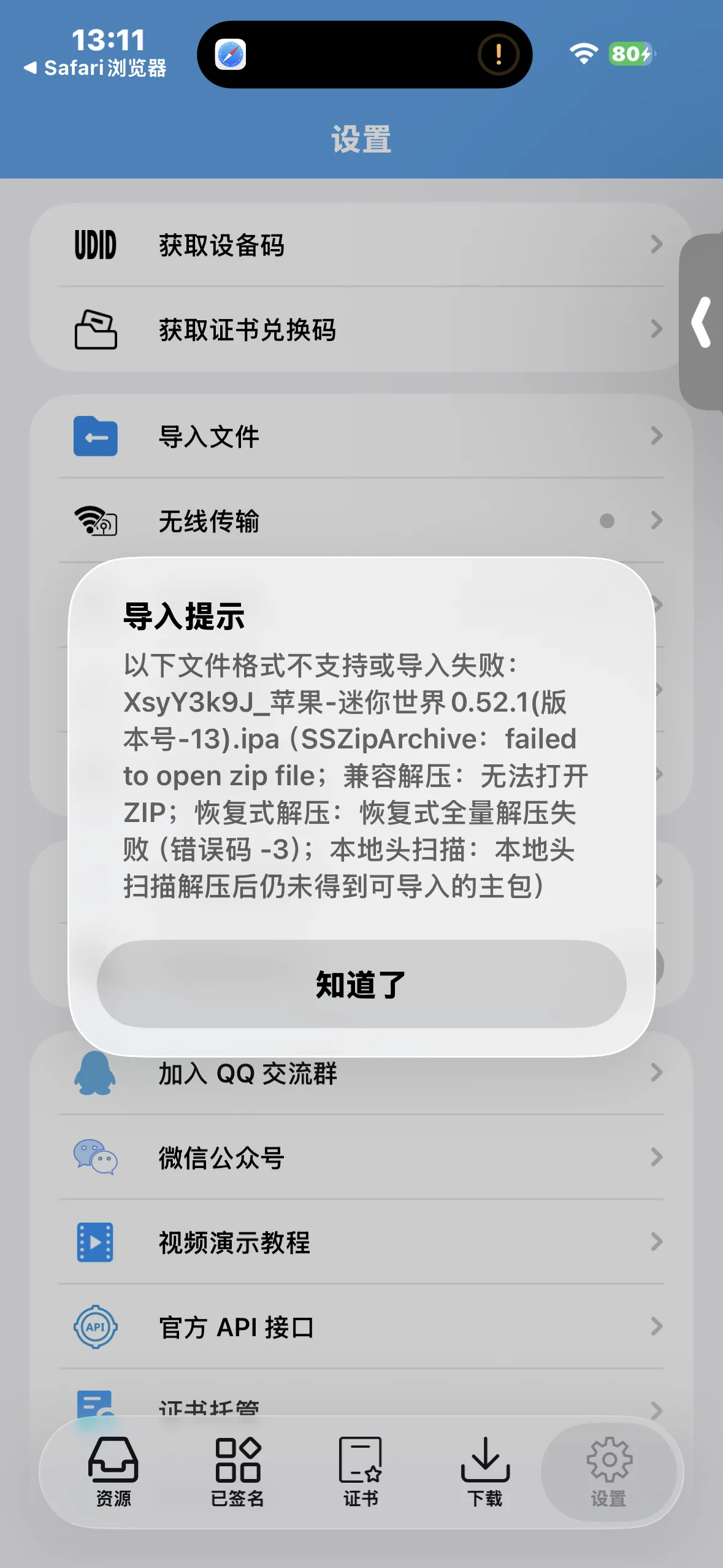 评论图片-松纸工作室博客