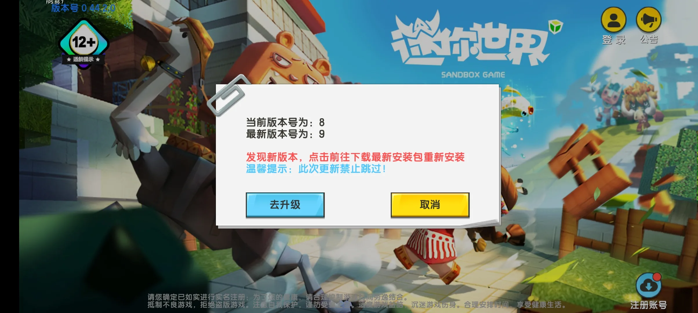 评论图片-松纸工作室博客