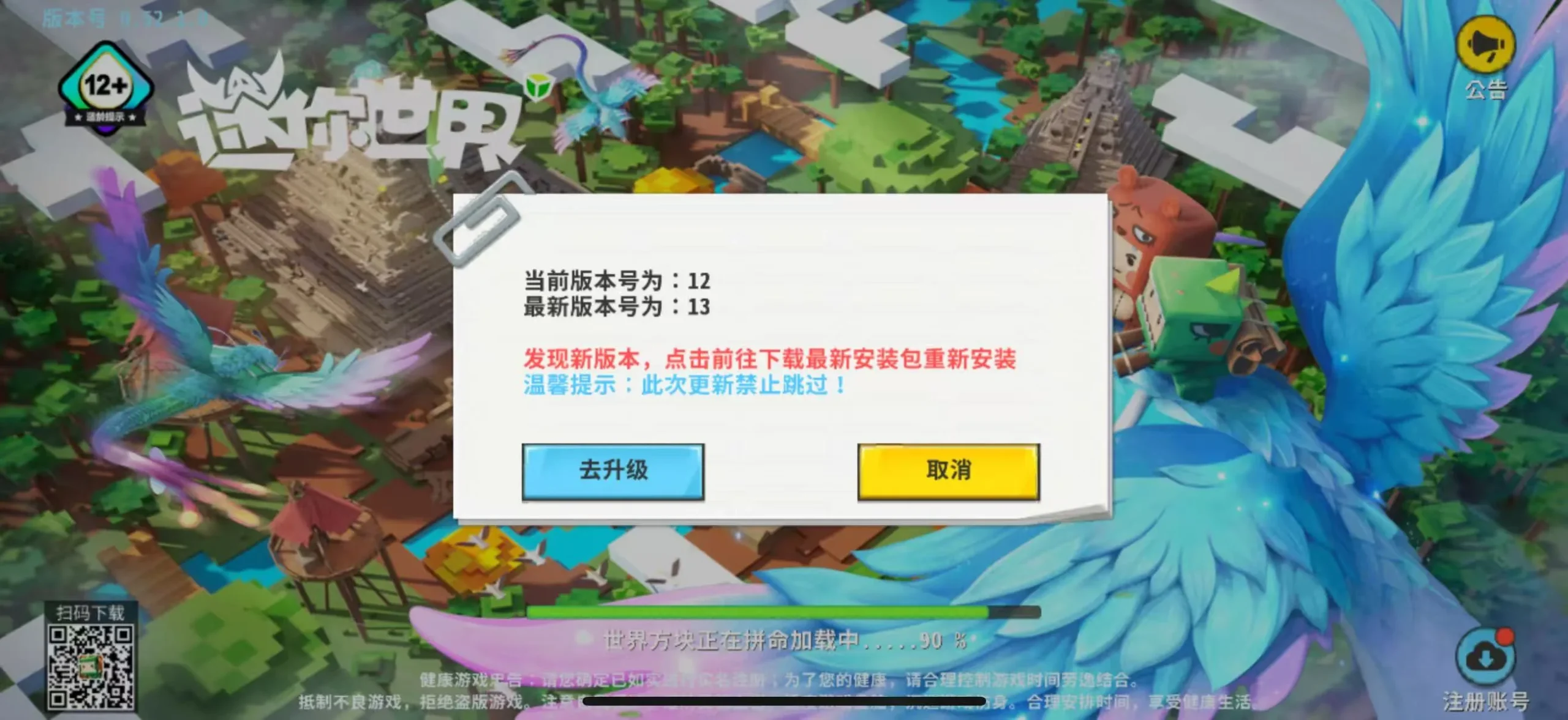 评论图片-松纸工作室博客