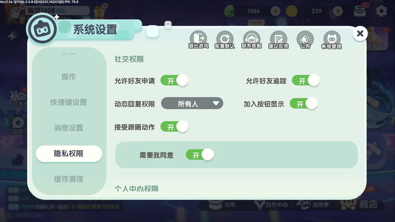 评论图片-松纸工作室博客