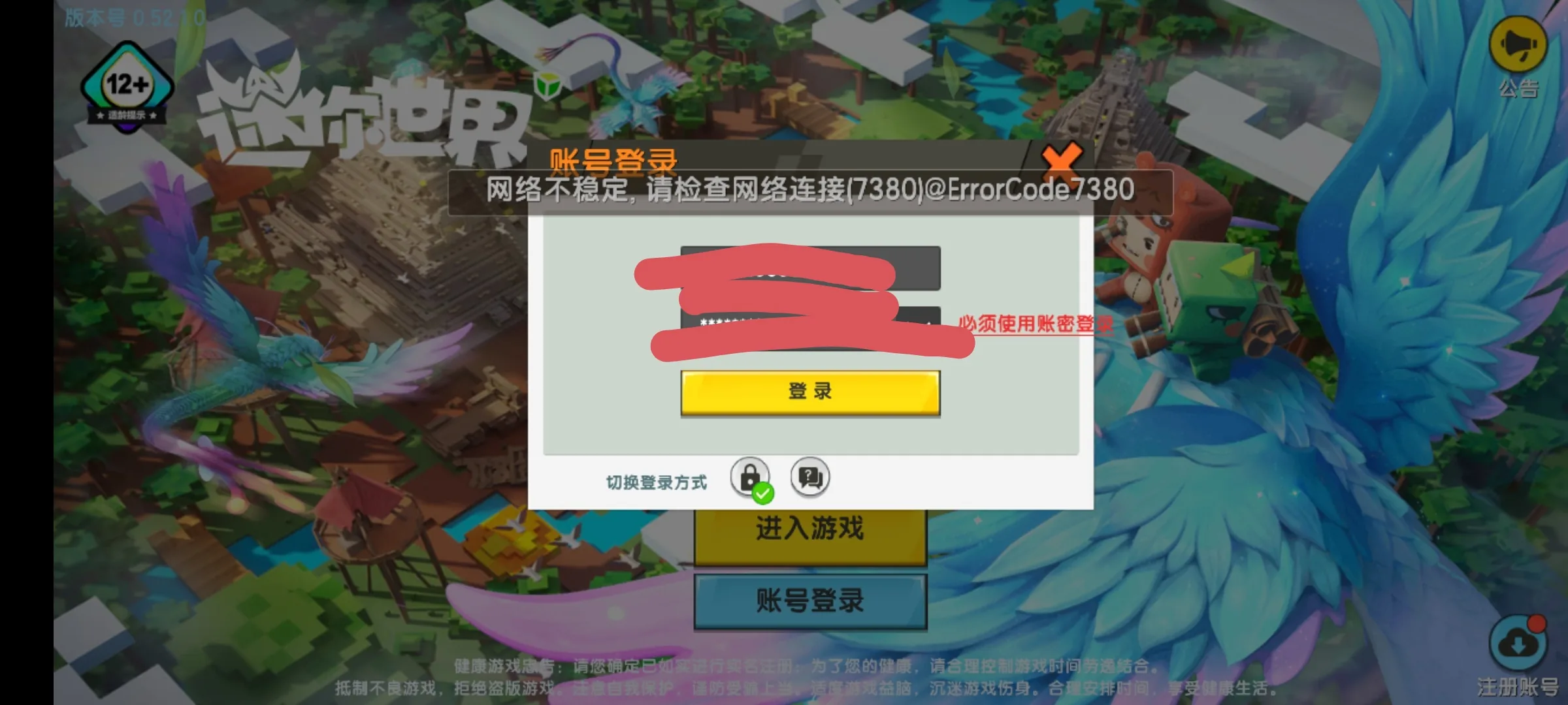 评论图片-松纸工作室博客