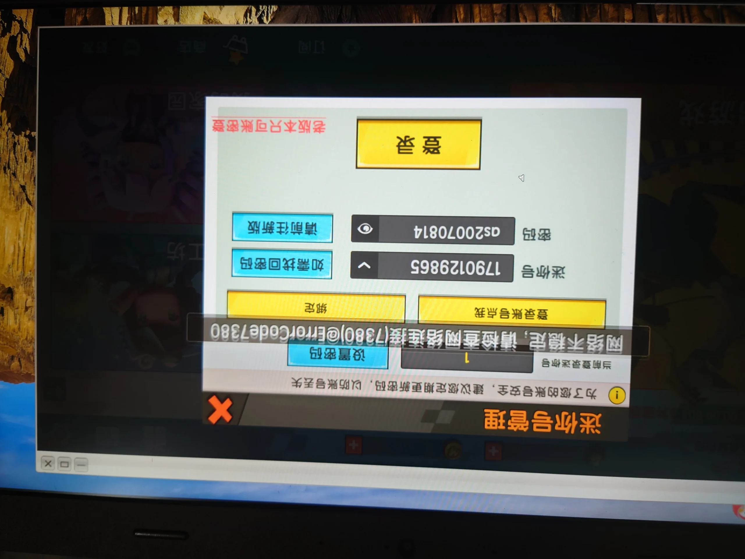评论图片-松纸工作室博客