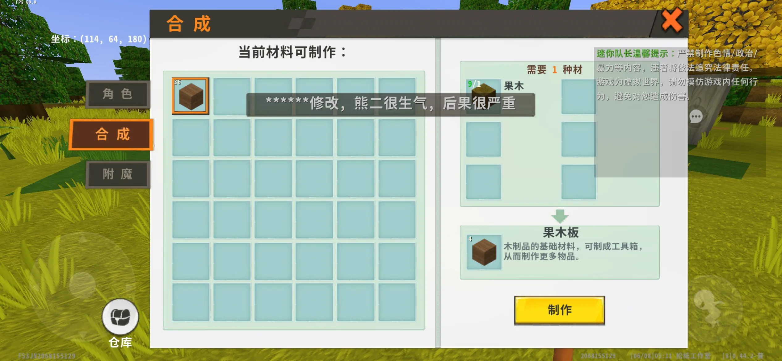 评论图片-松纸工作室博客
