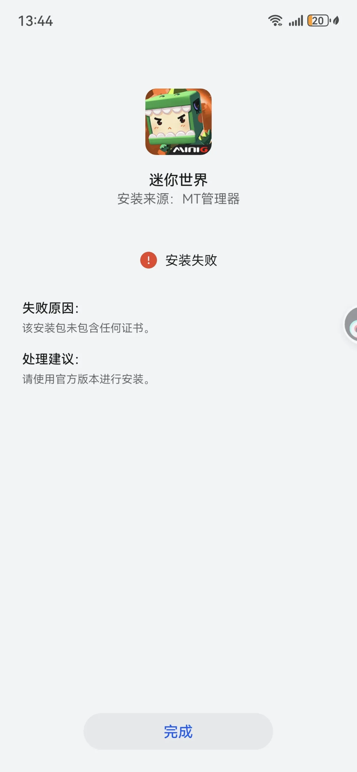 评论图片-松纸工作室博客