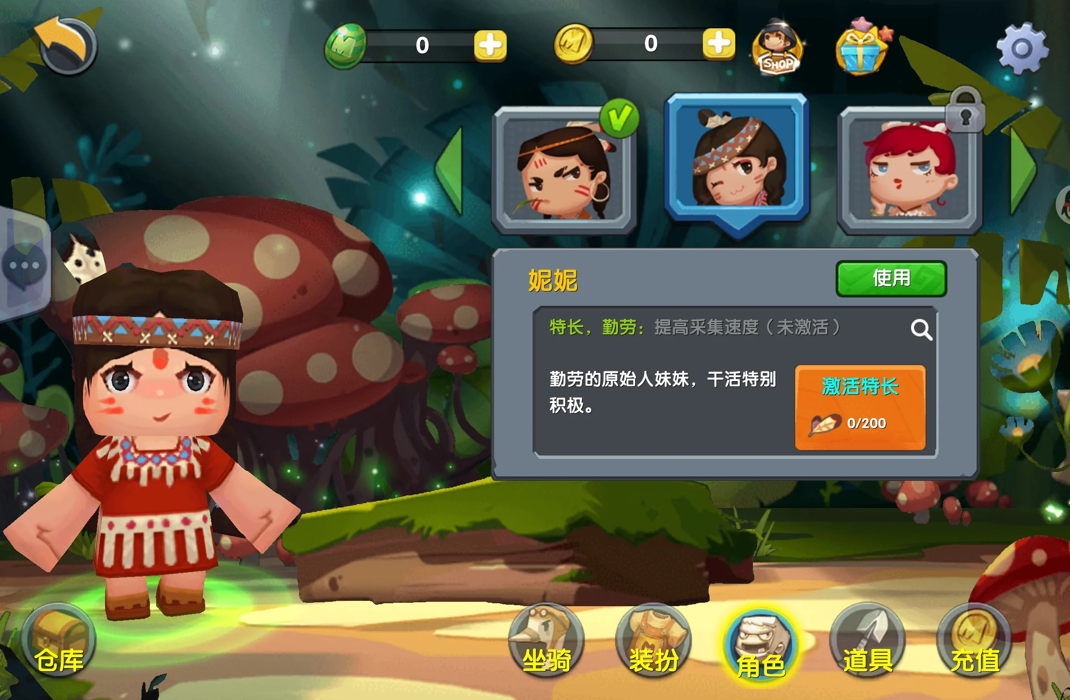 Screenshot_20260613_233707_com.minitech.miniworld