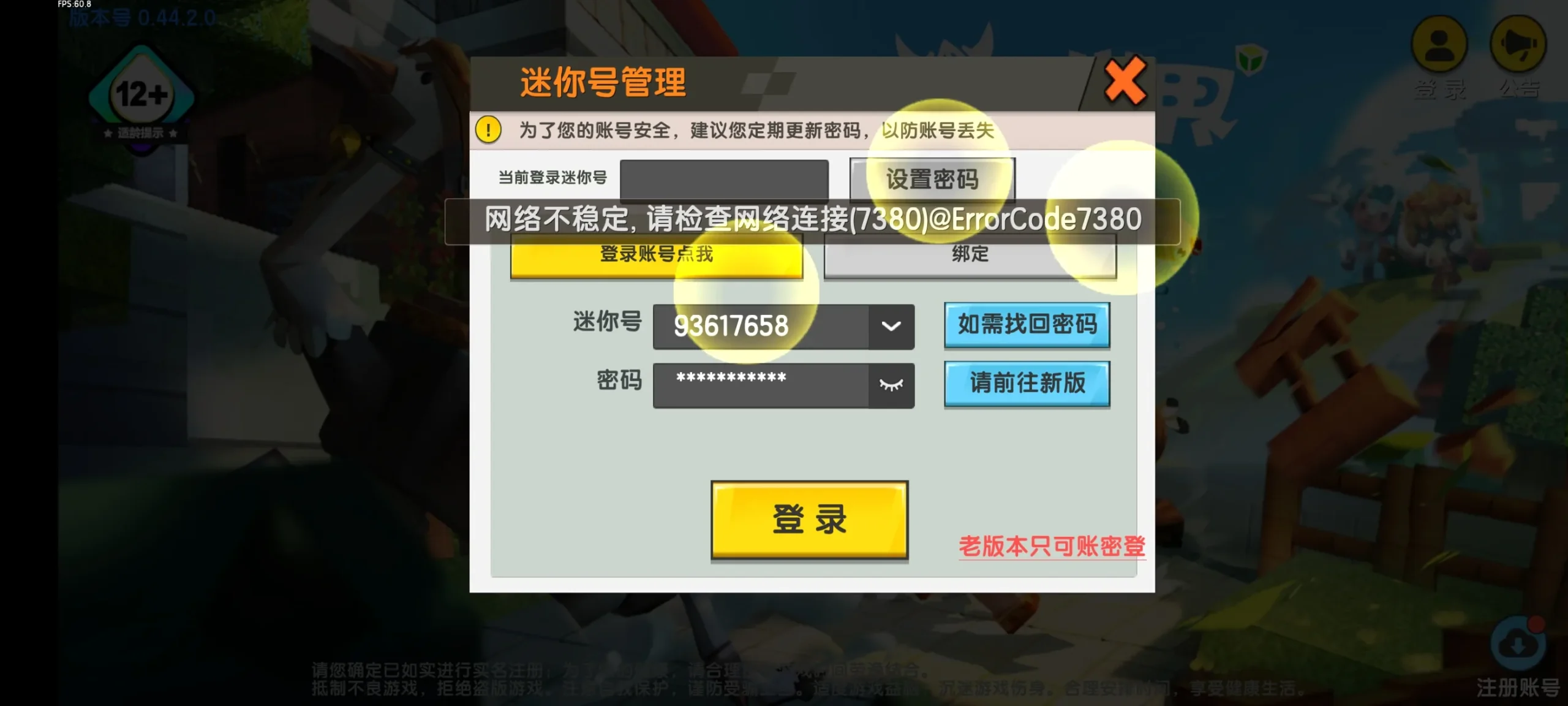 评论图片-松纸工作室博客