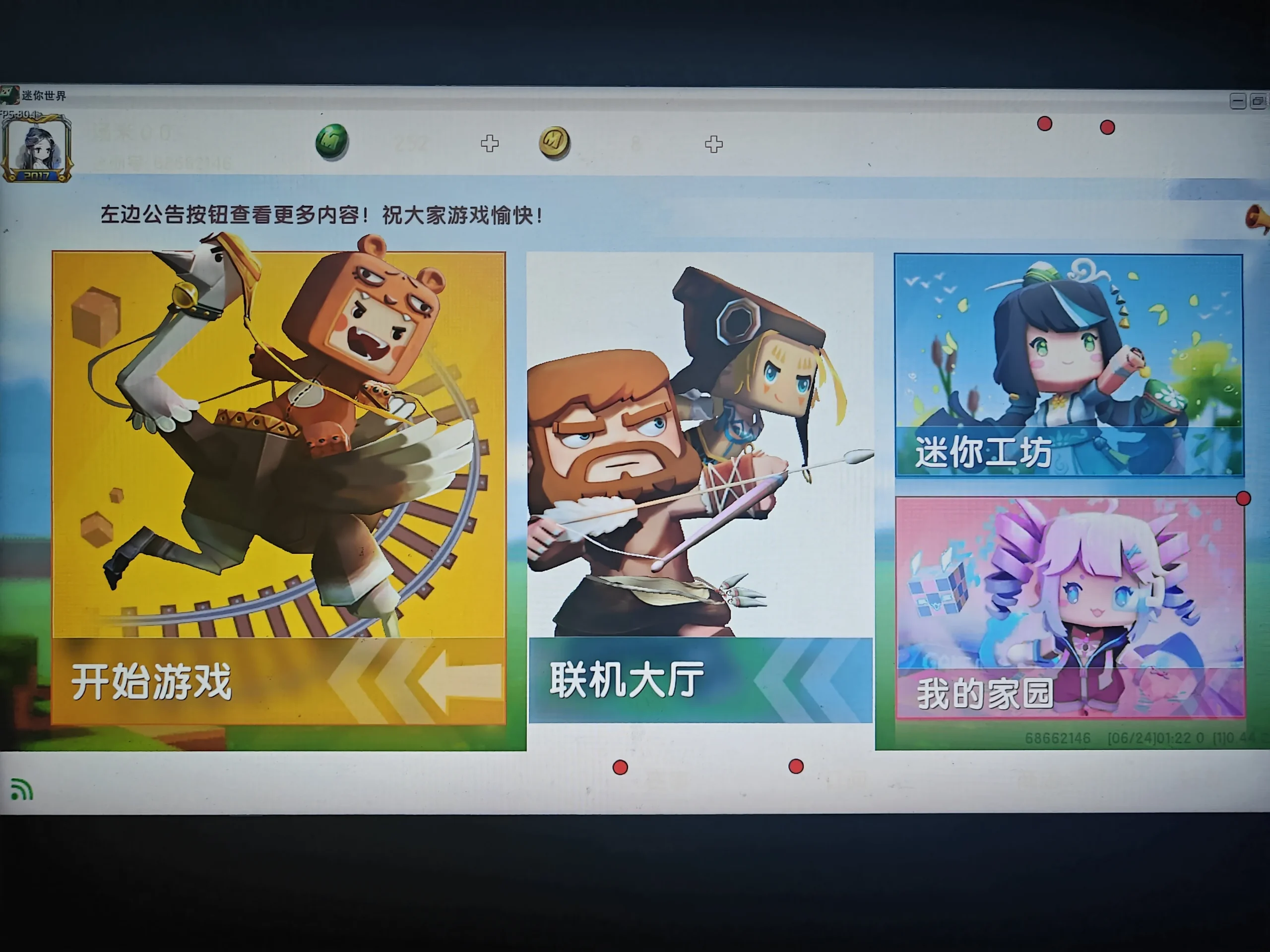 评论图片-松纸工作室博客