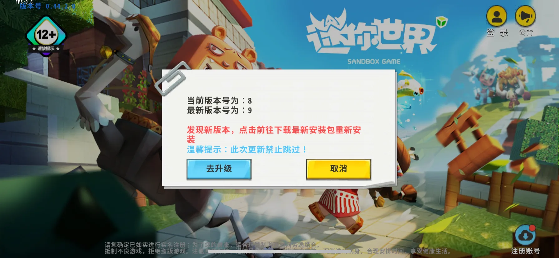 评论图片-松纸工作室博客