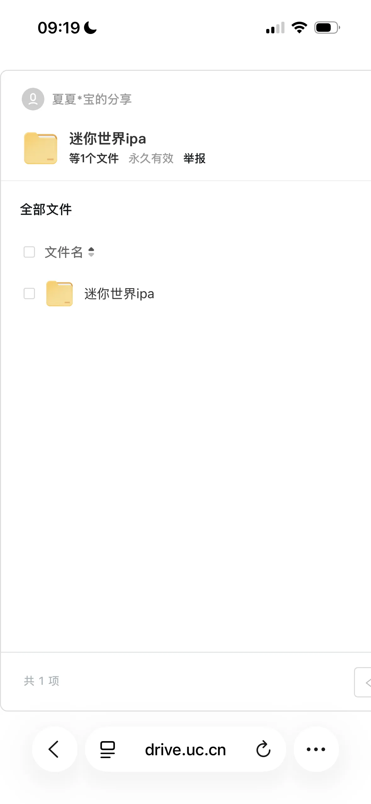评论图片-松纸工作室博客