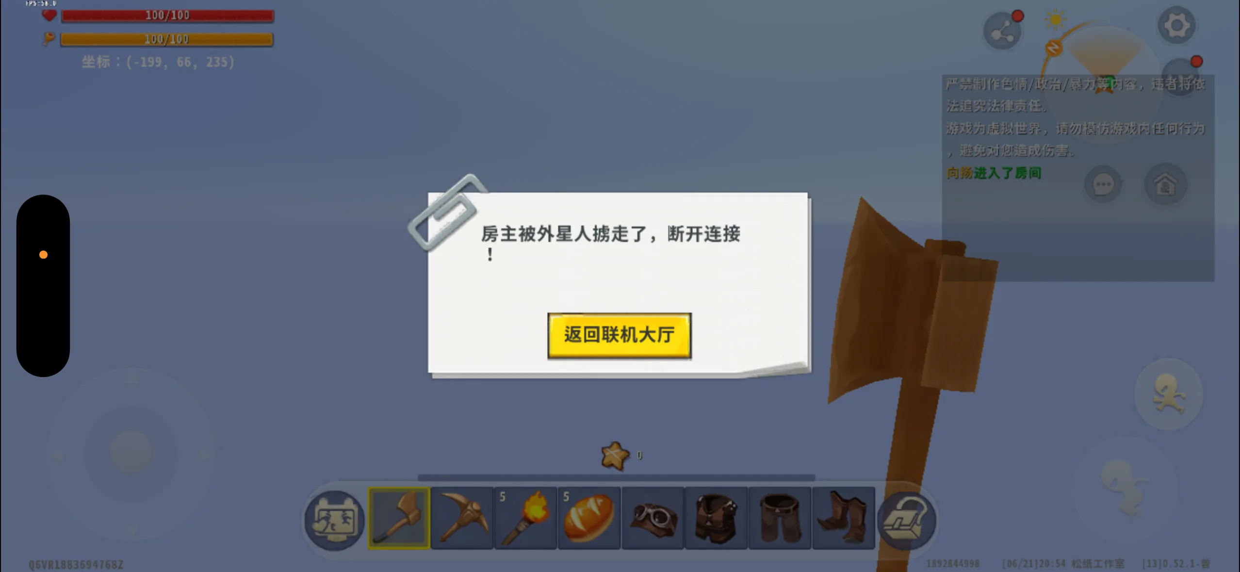 评论图片-松纸工作室博客