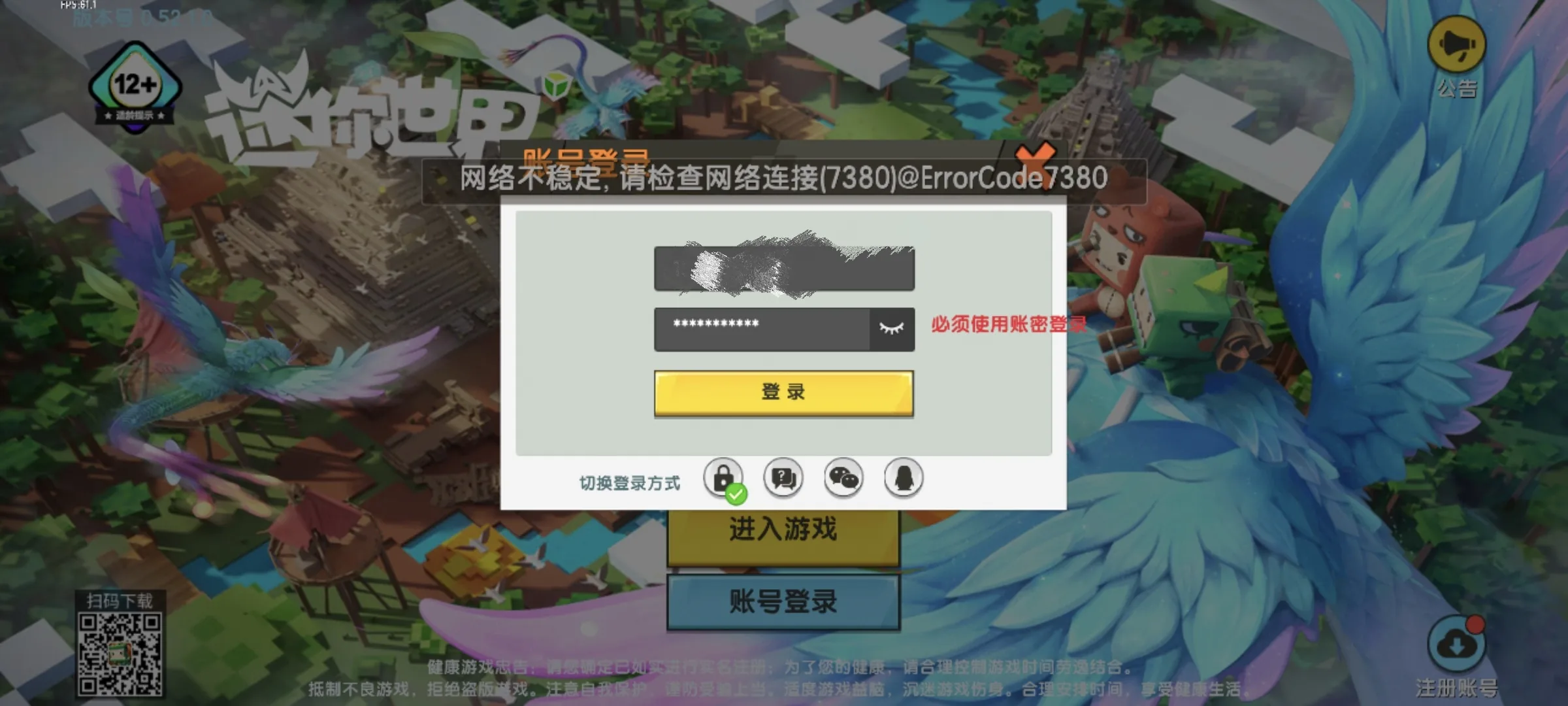 评论图片-松纸工作室博客