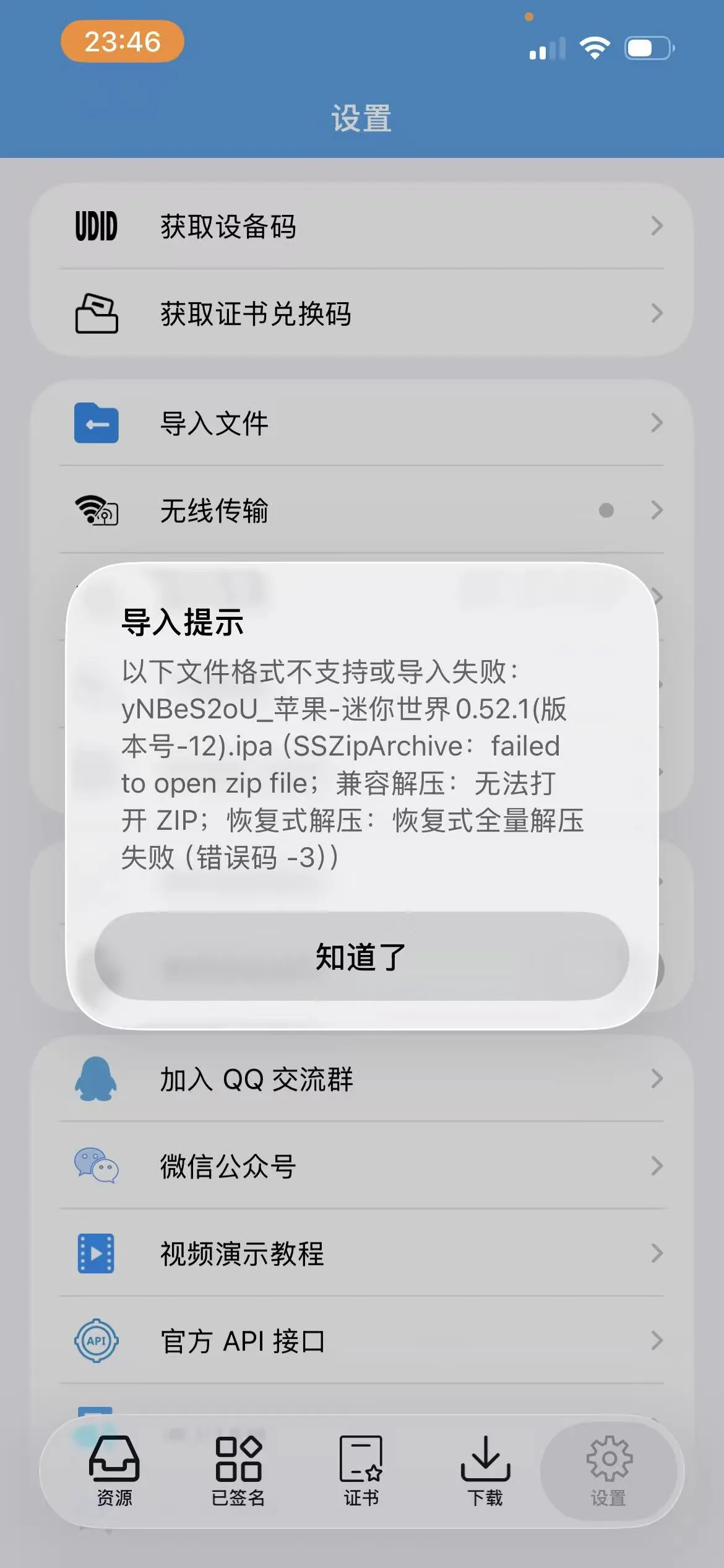 评论图片-松纸工作室博客