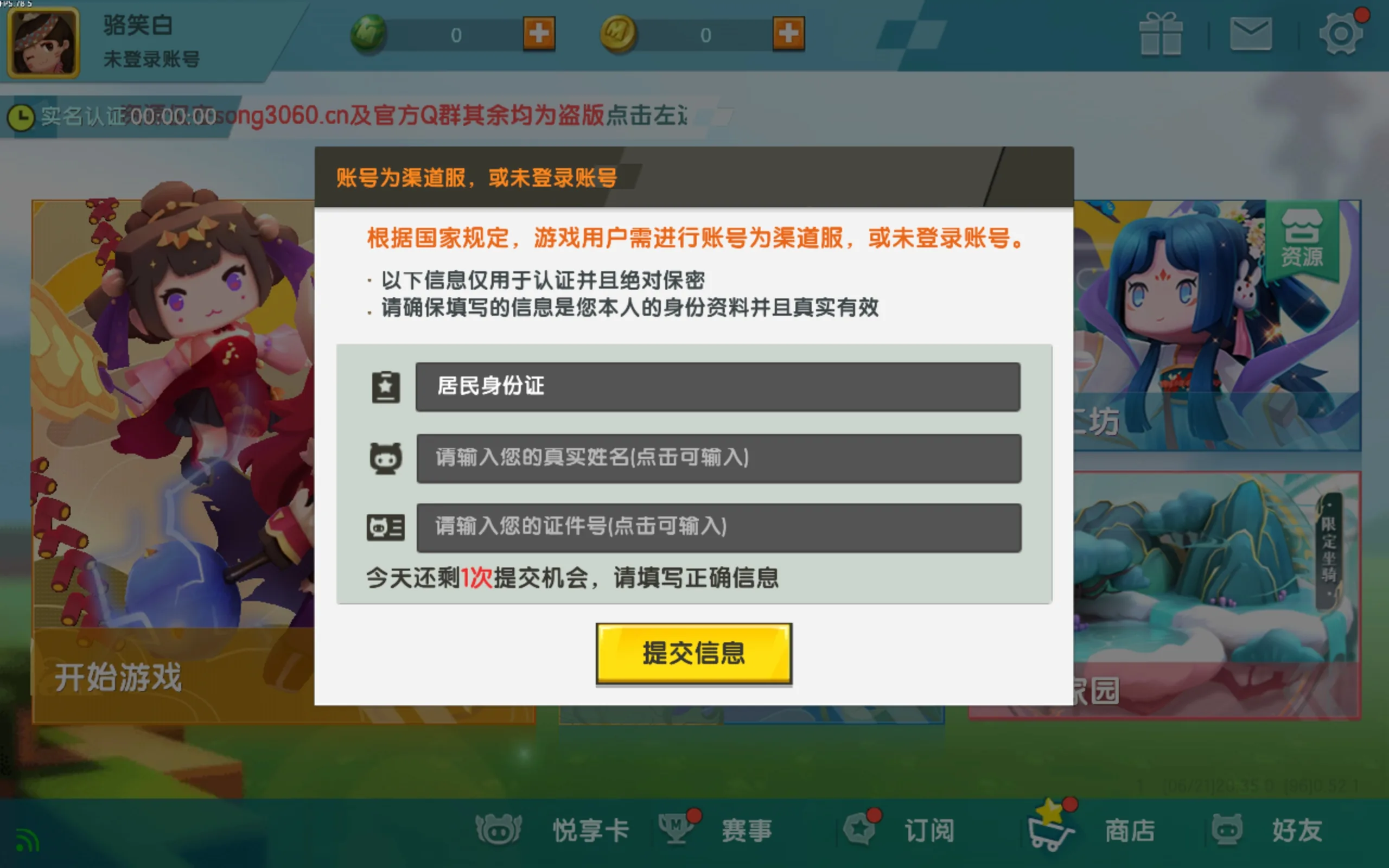 评论图片-松纸工作室博客