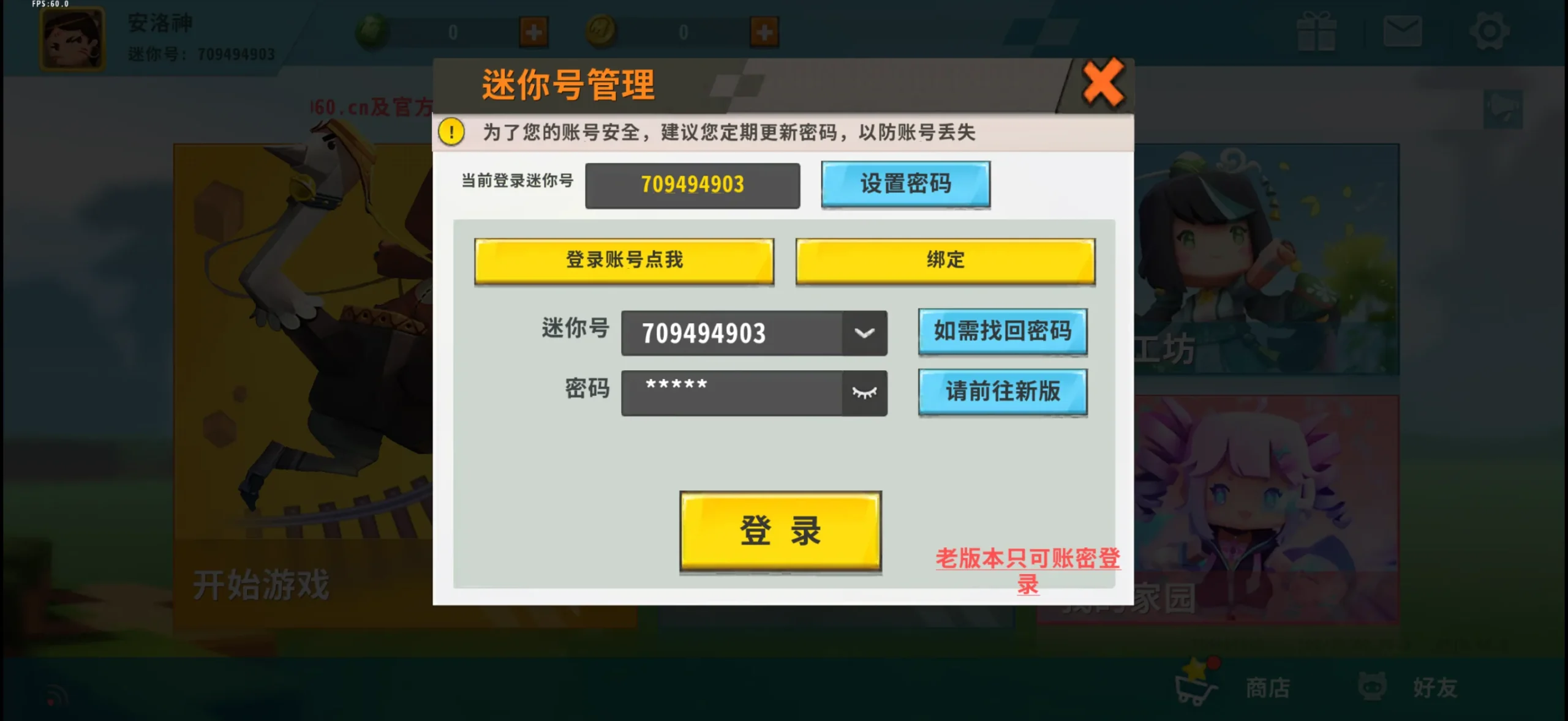 评论图片-松纸工作室博客