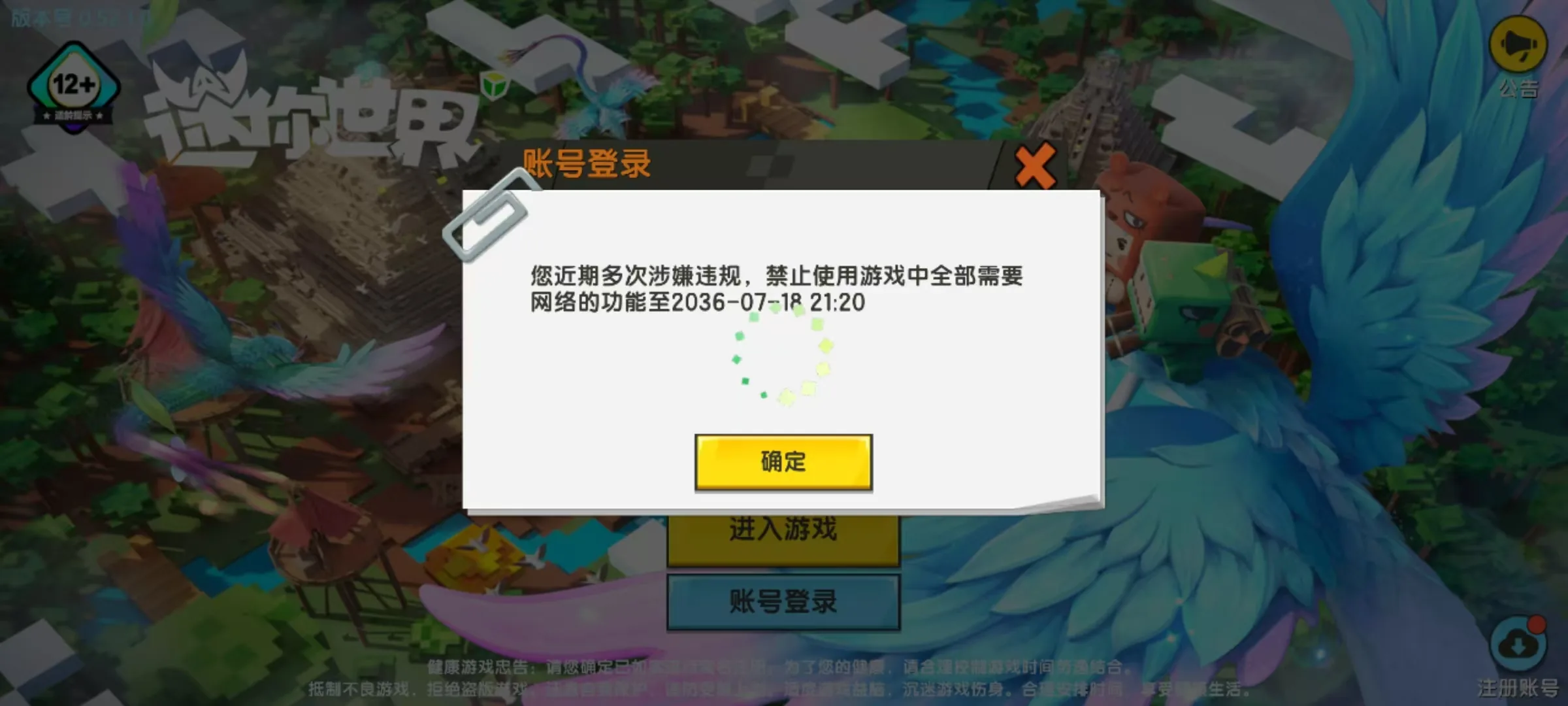 评论图片-松纸工作室博客