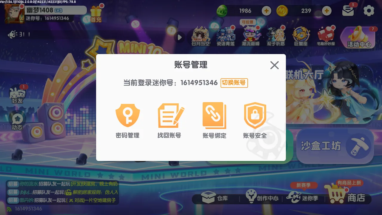 评论图片-松纸工作室博客