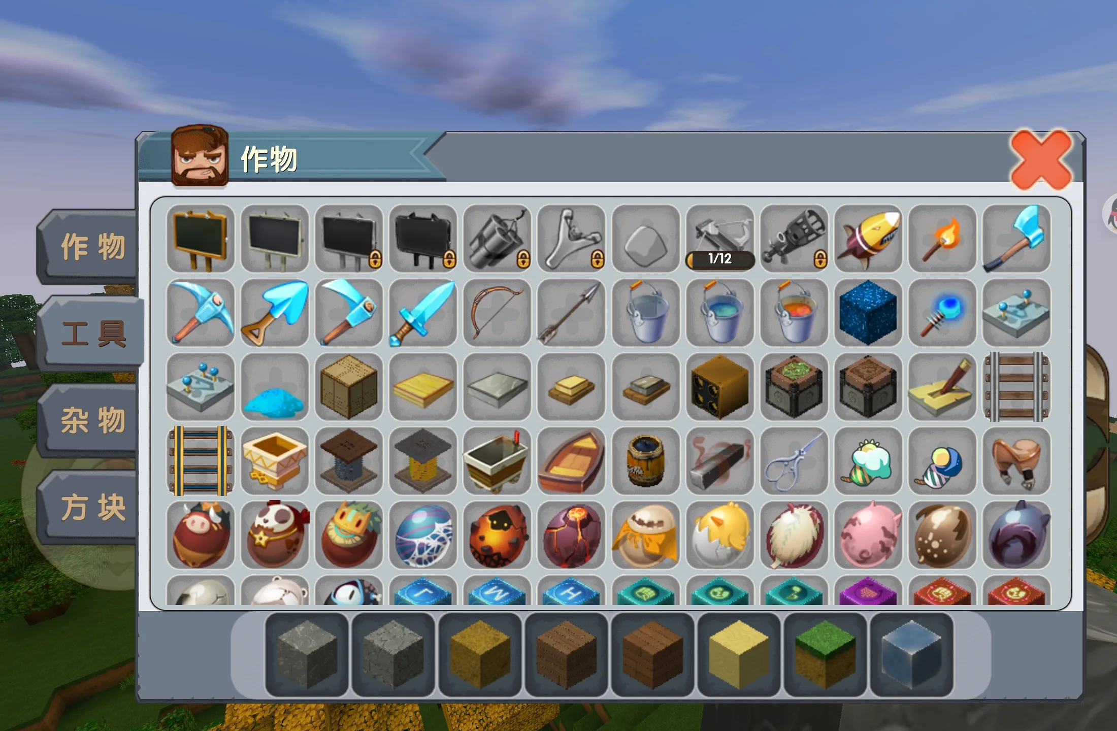 Screenshot_20260613_233806_com.minitech.miniworld