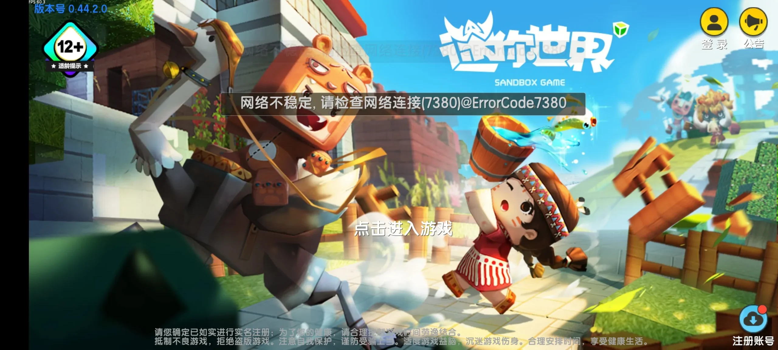 评论图片-松纸工作室博客