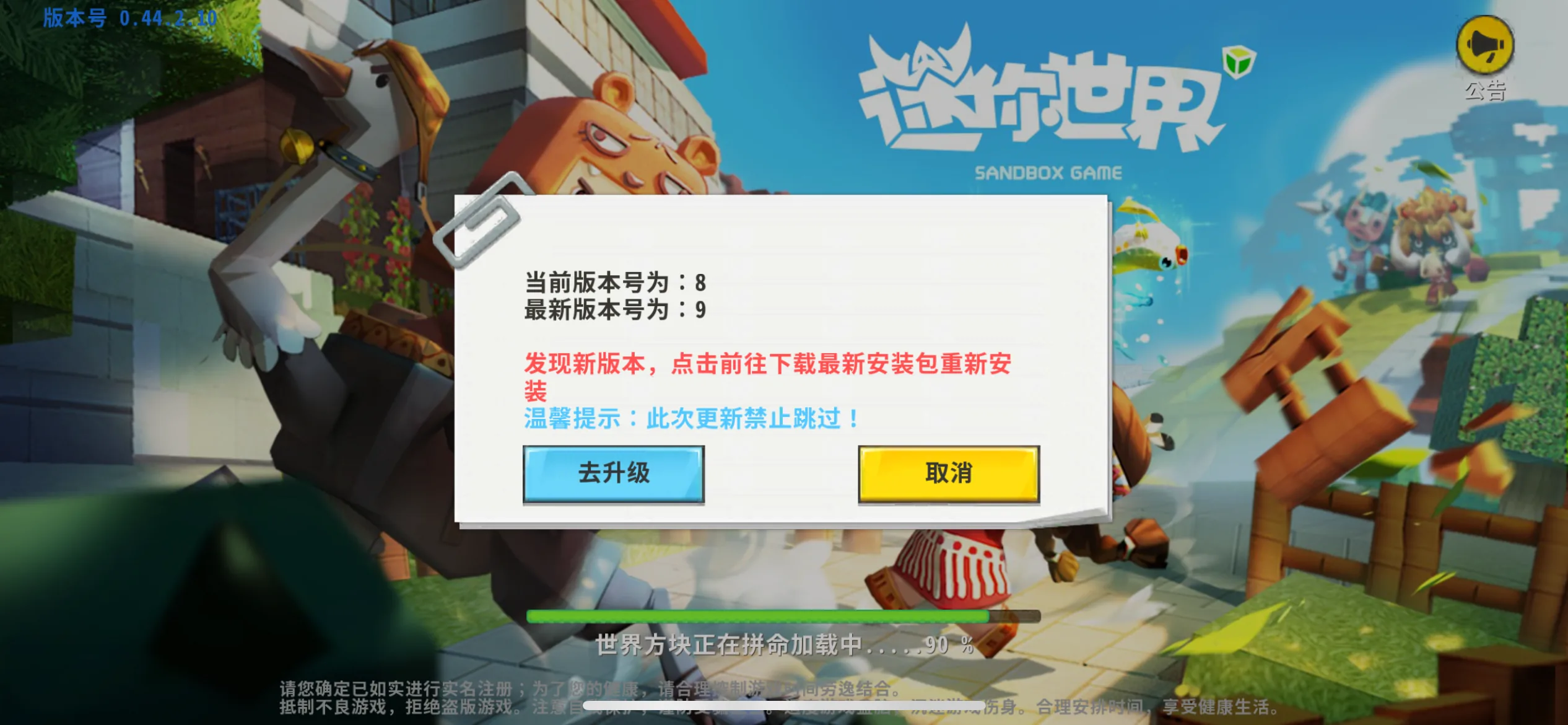评论图片-松纸工作室博客