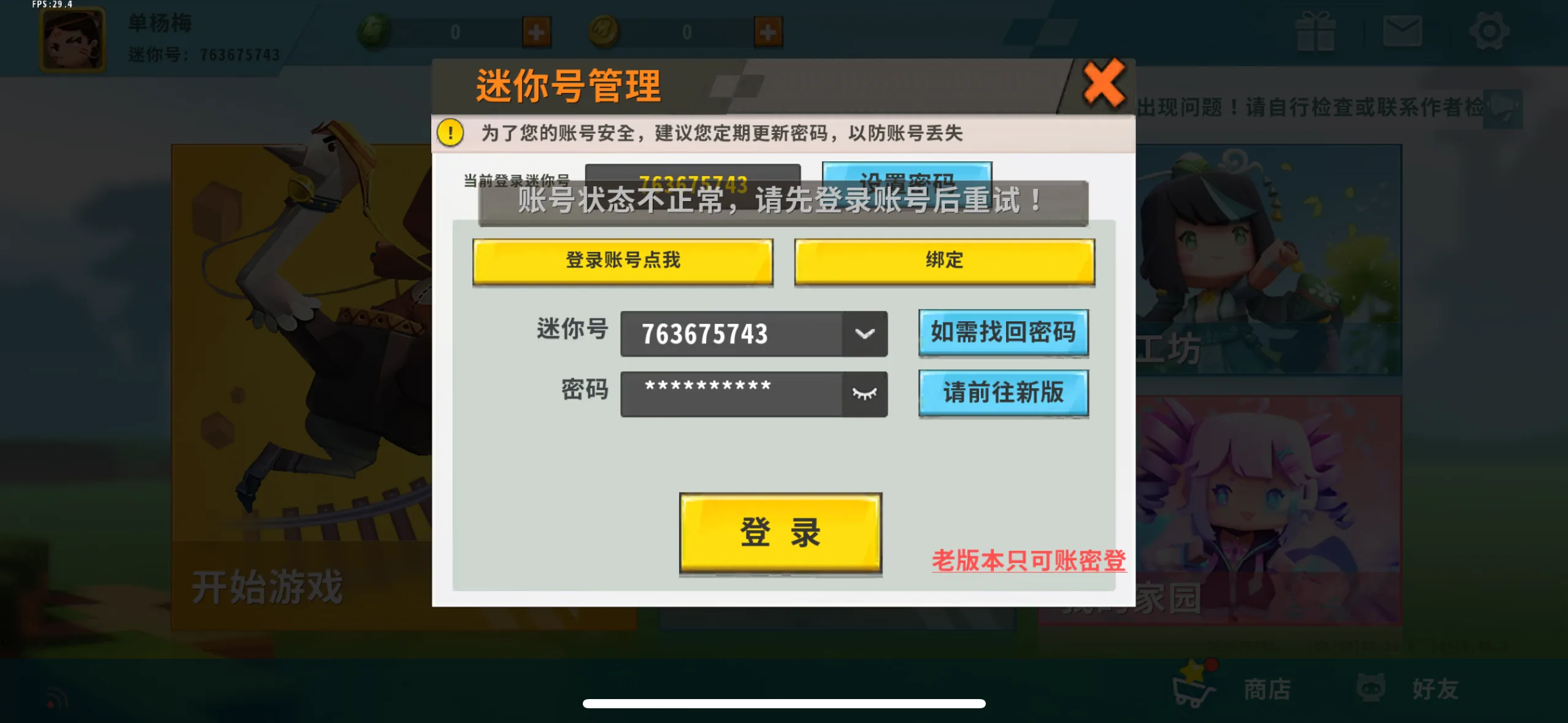 评论图片-松纸工作室博客