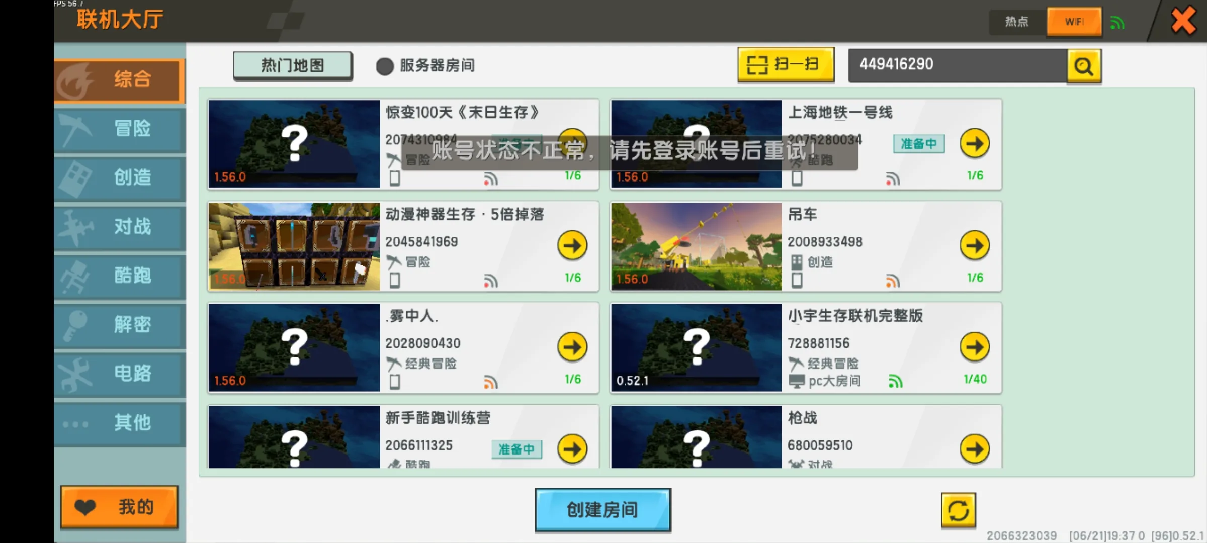 评论图片-松纸工作室博客