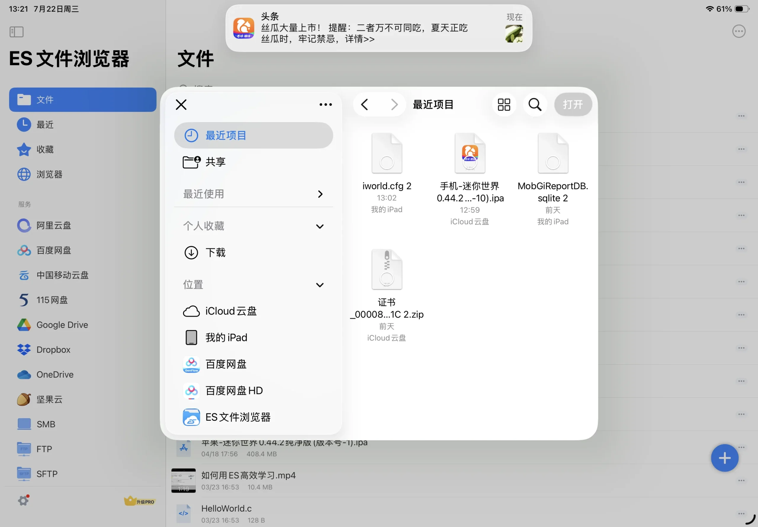 评论图片-松纸工作室博客