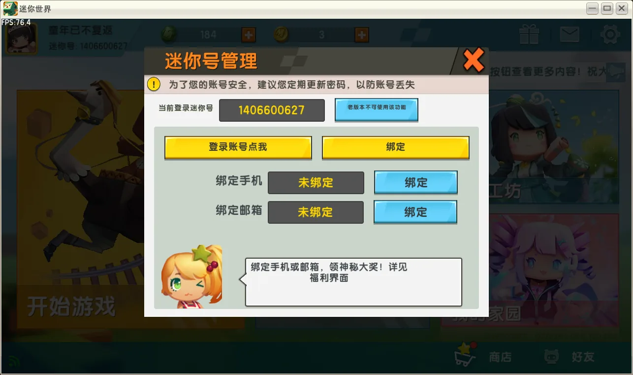 评论图片-松纸工作室博客