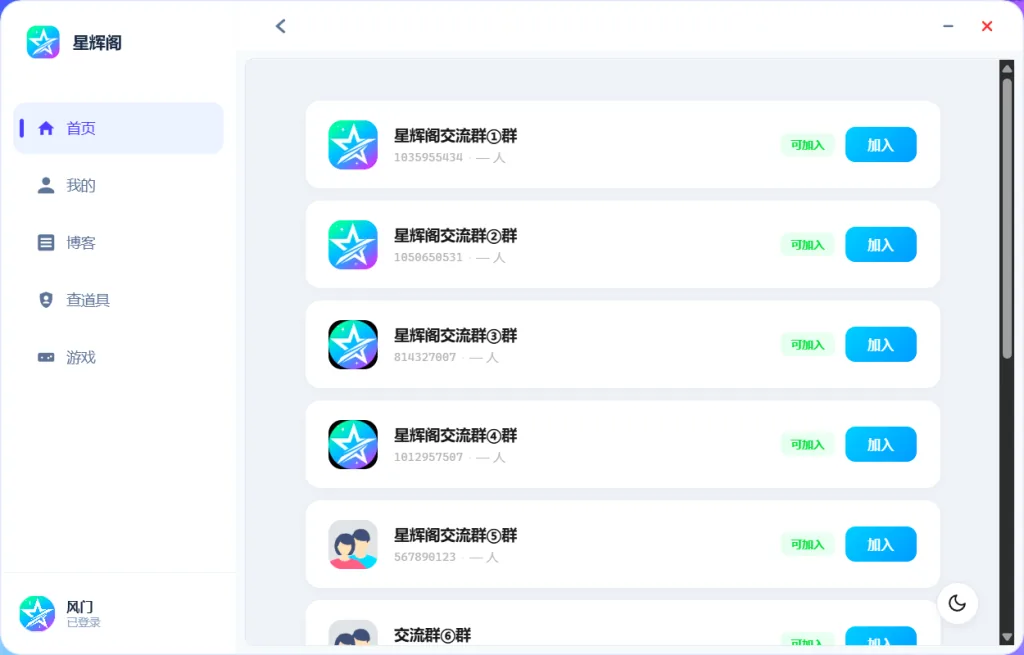 20260730163825926-f717232555e6cc331350c7a088b8329f-1024x655