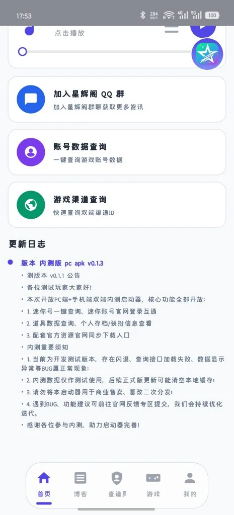 20260730175338668-5b94ca28e619304ddf45c35b1aec2872-465x1024