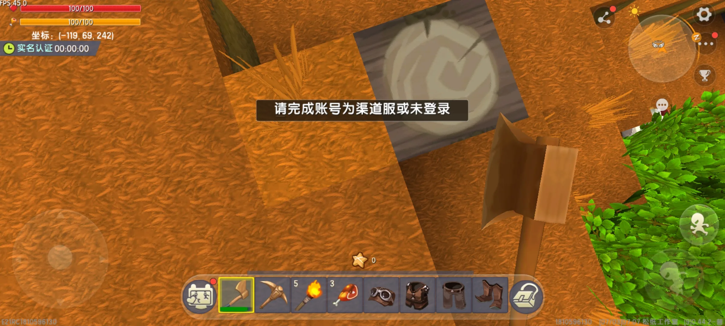 评论图片-松纸工作室博客