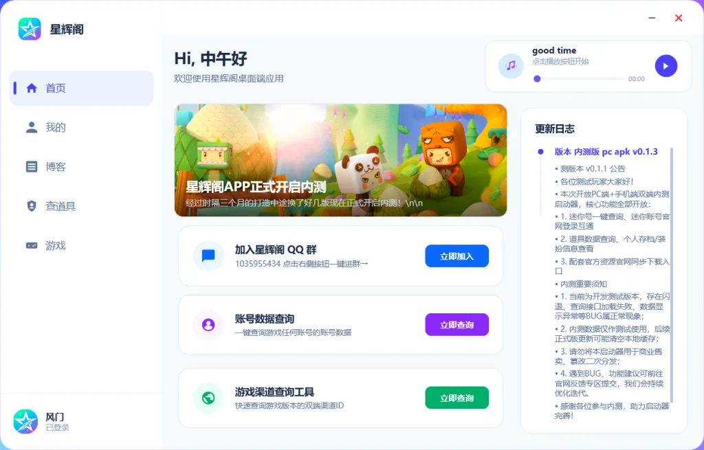 20260730162530159-0be8177e22a4dd343666d40fda323081-1024x655