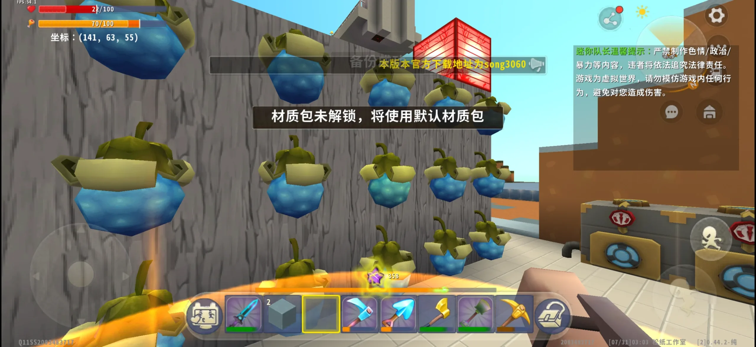 评论图片-松纸工作室博客