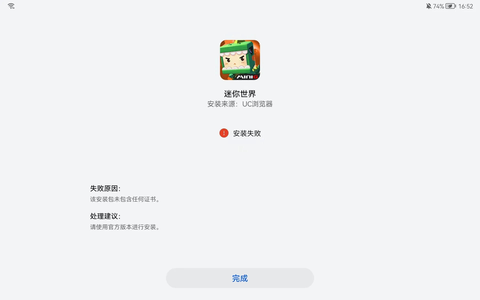 评论图片-松纸工作室博客