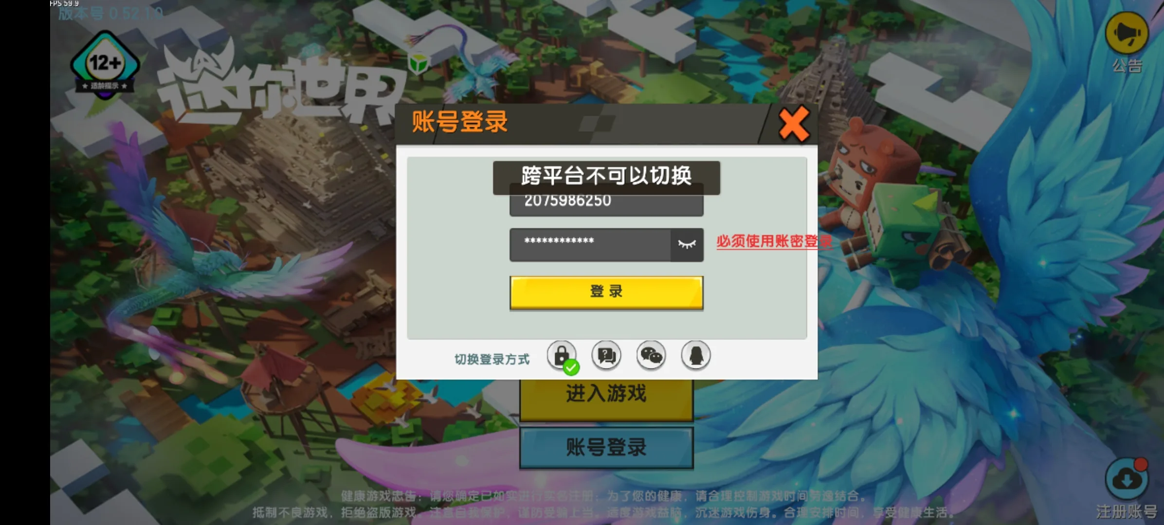 评论图片-松纸工作室博客