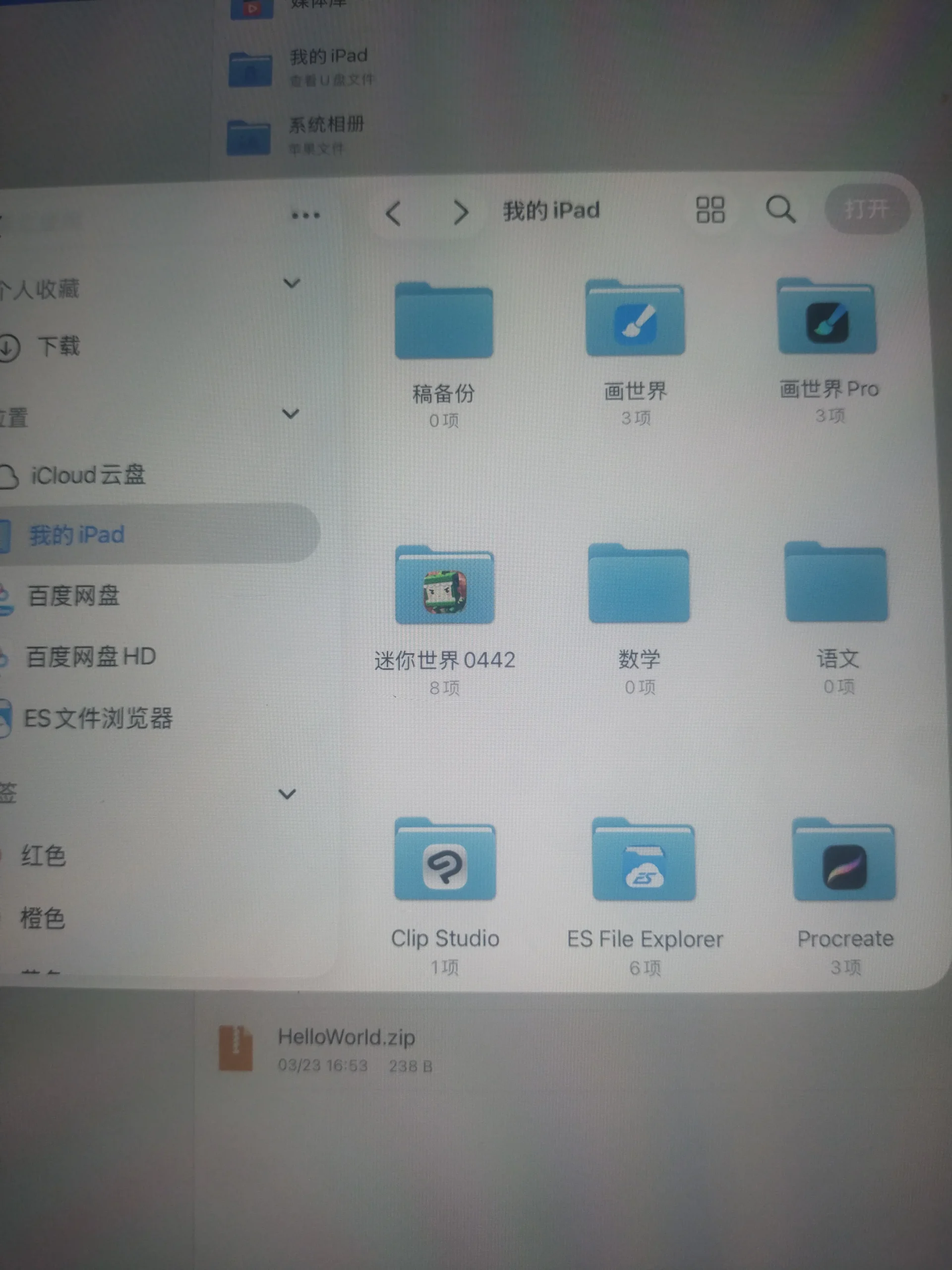 评论图片-松纸工作室博客