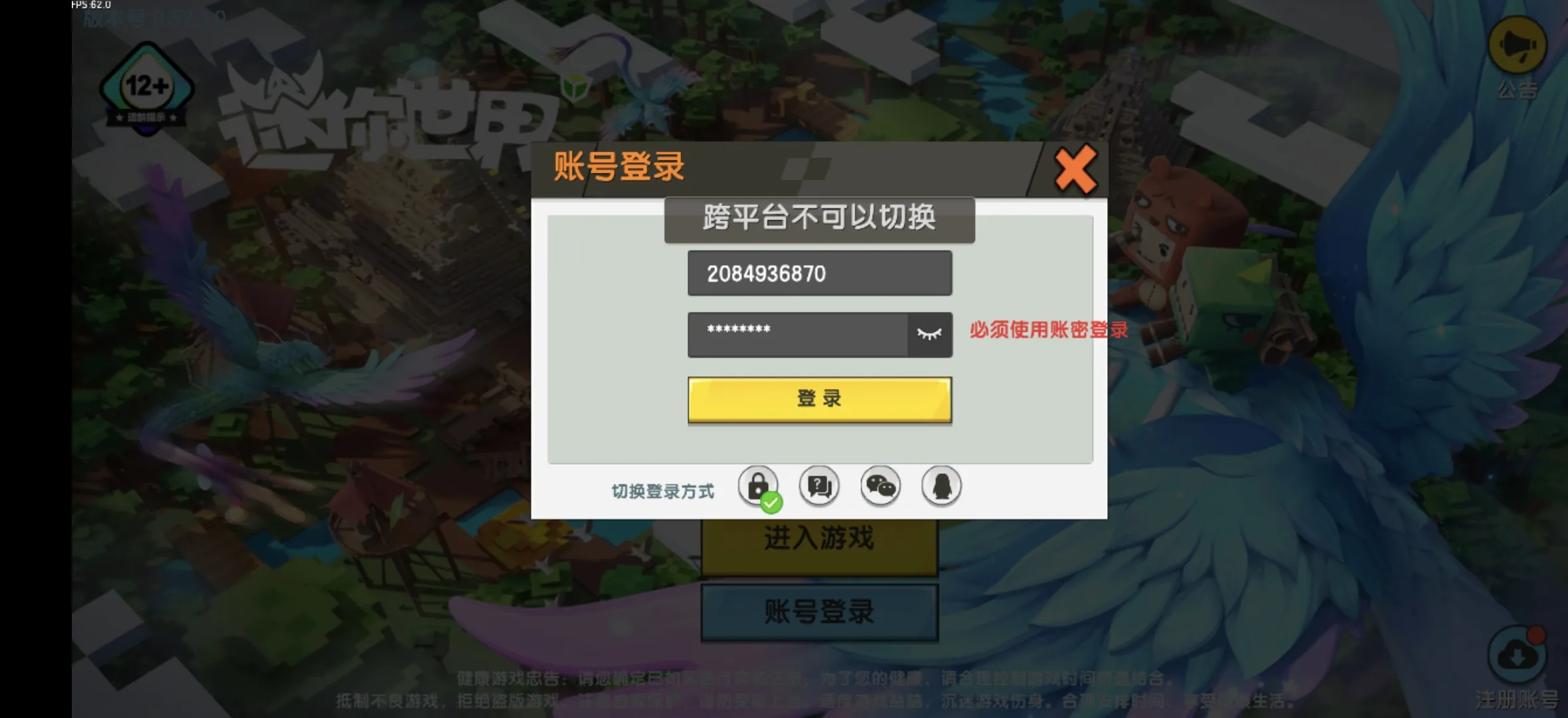 评论图片-松纸工作室博客
