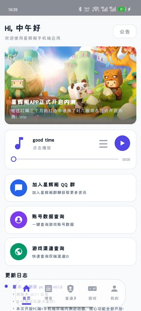 20260730171341133-a488b8966c1000407f3397cfe00397fb-465x1024