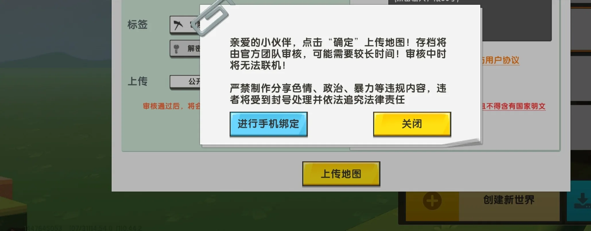 评论图片-松纸工作室博客