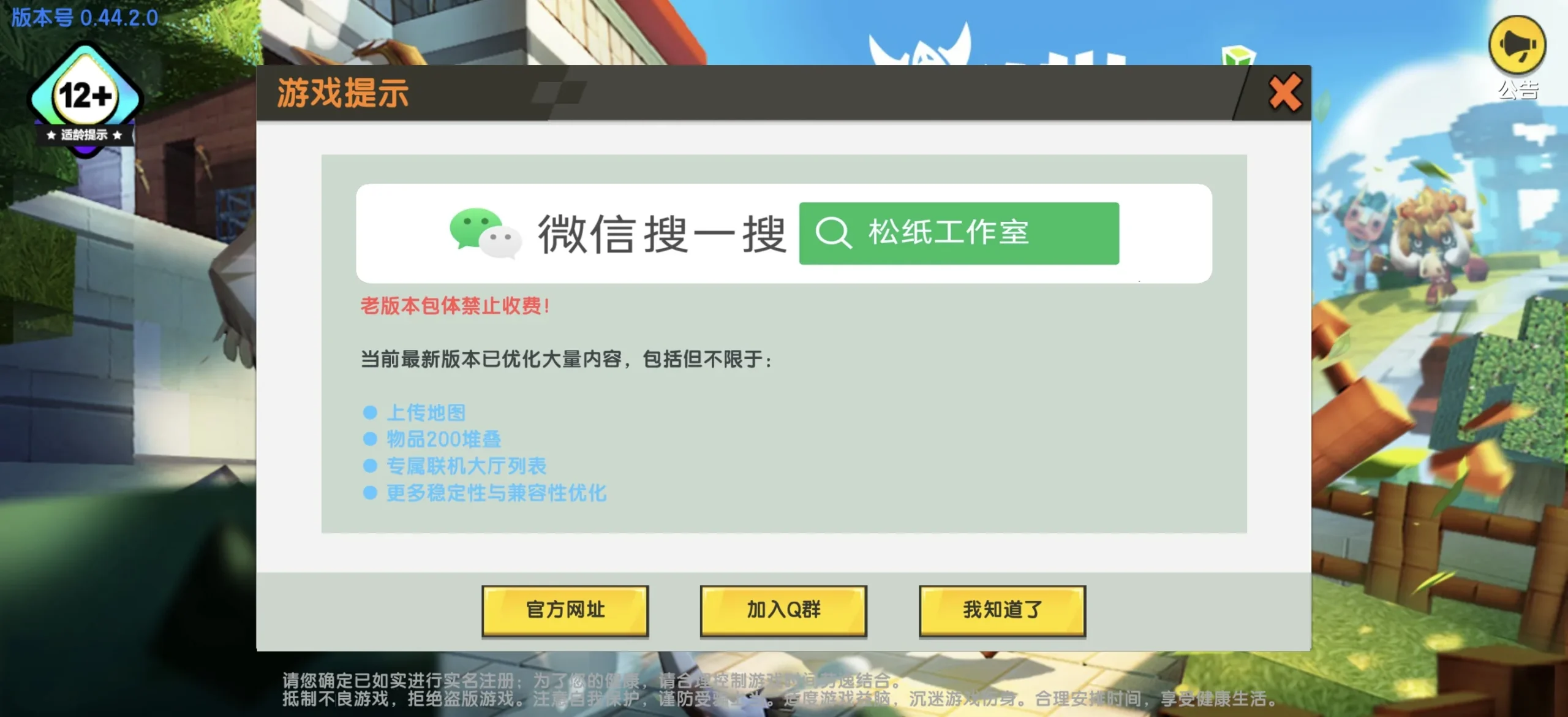 评论图片-松纸工作室博客