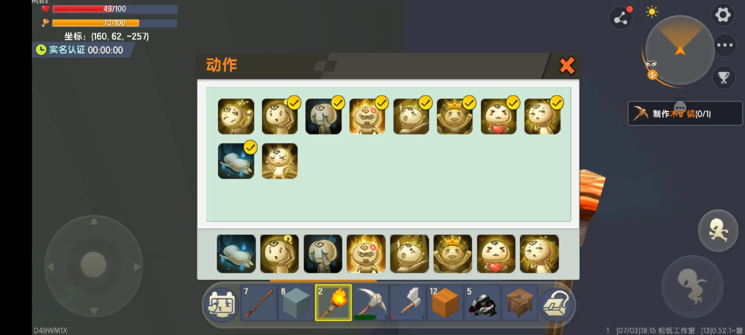 评论图片-松纸工作室博客