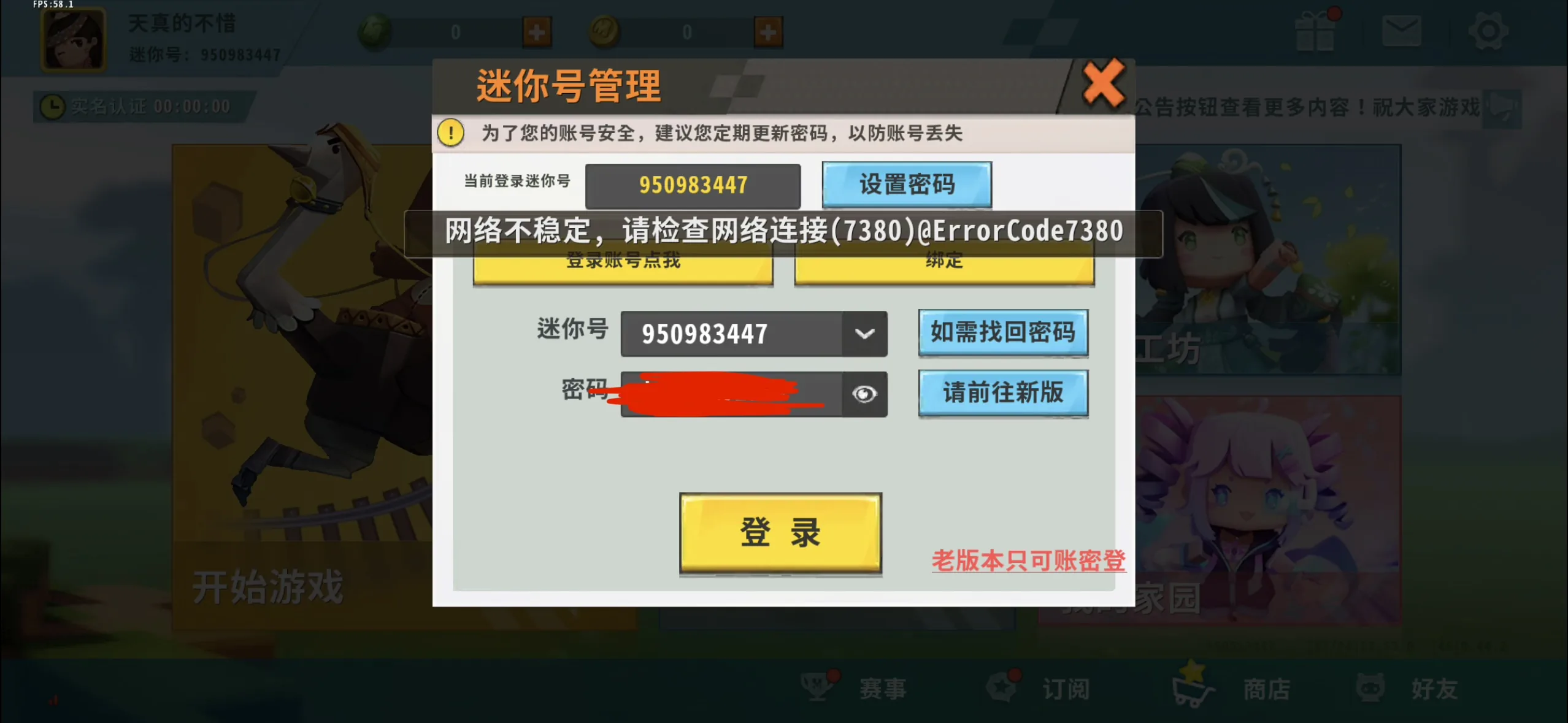 评论图片-松纸工作室博客