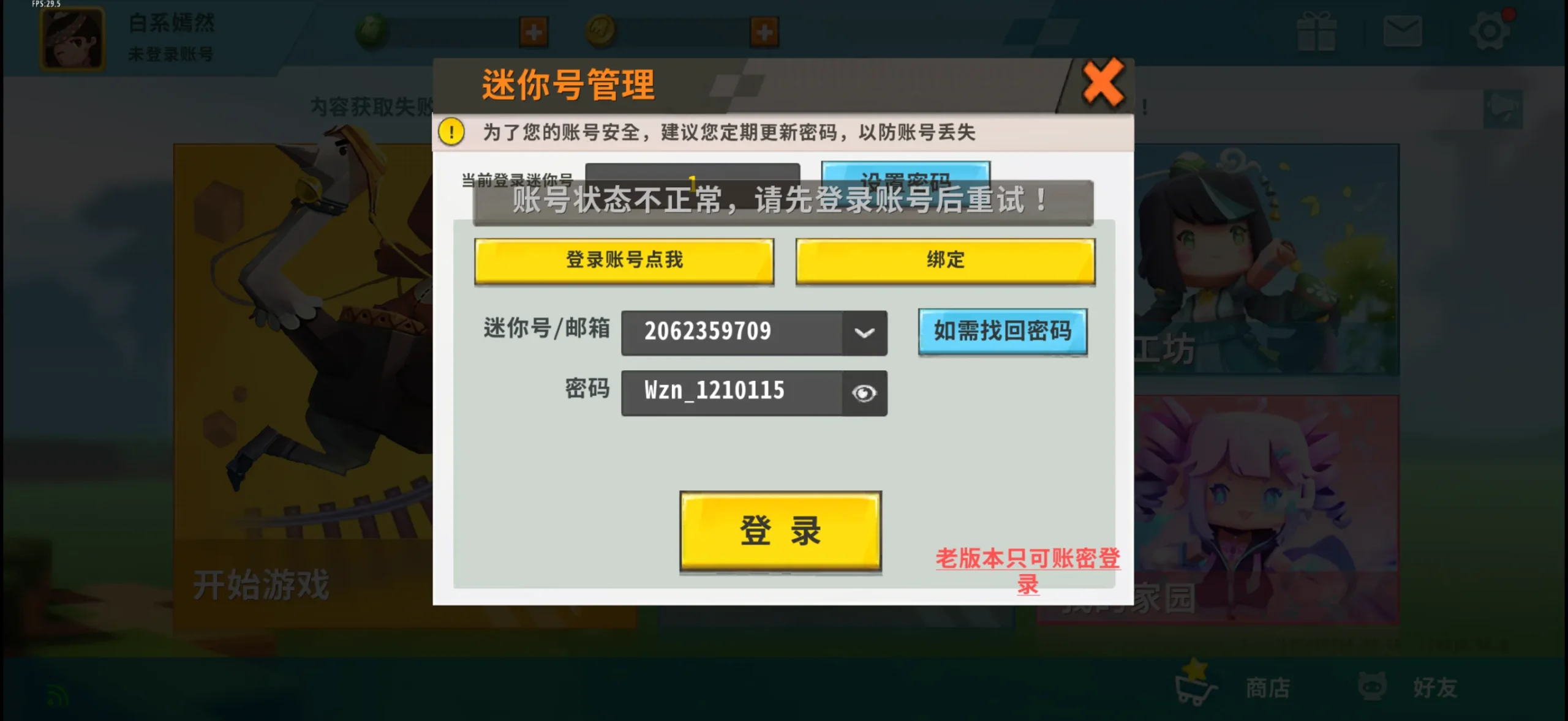 评论图片-松纸工作室博客