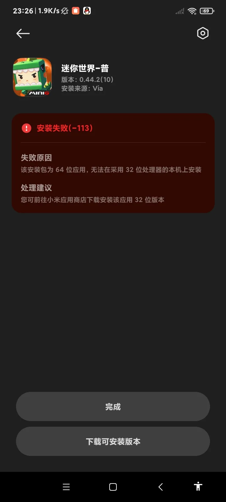 评论图片-松纸工作室博客