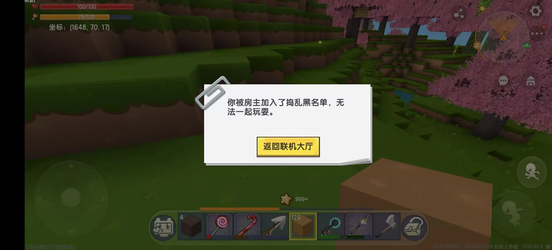 评论图片-松纸工作室博客