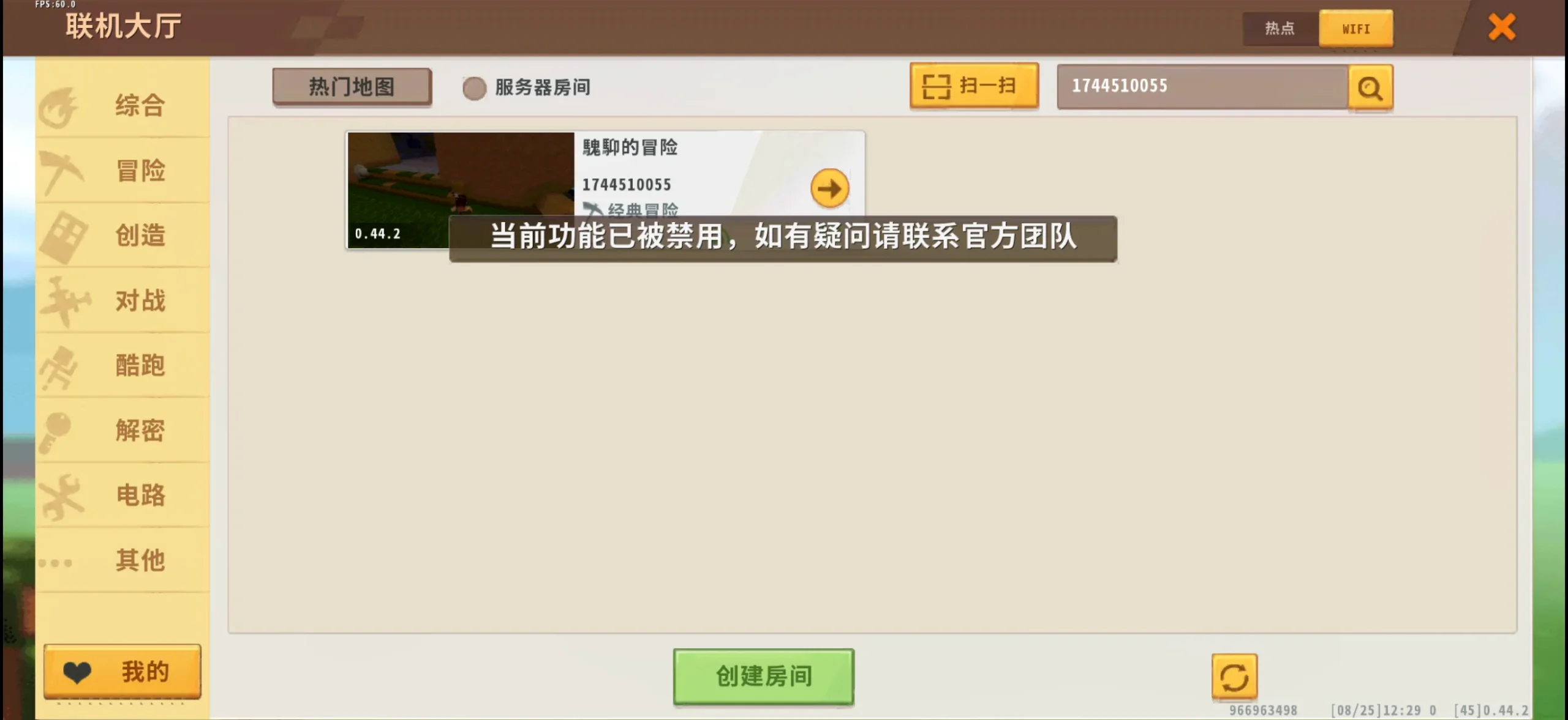 评论图片-松纸工作室博客