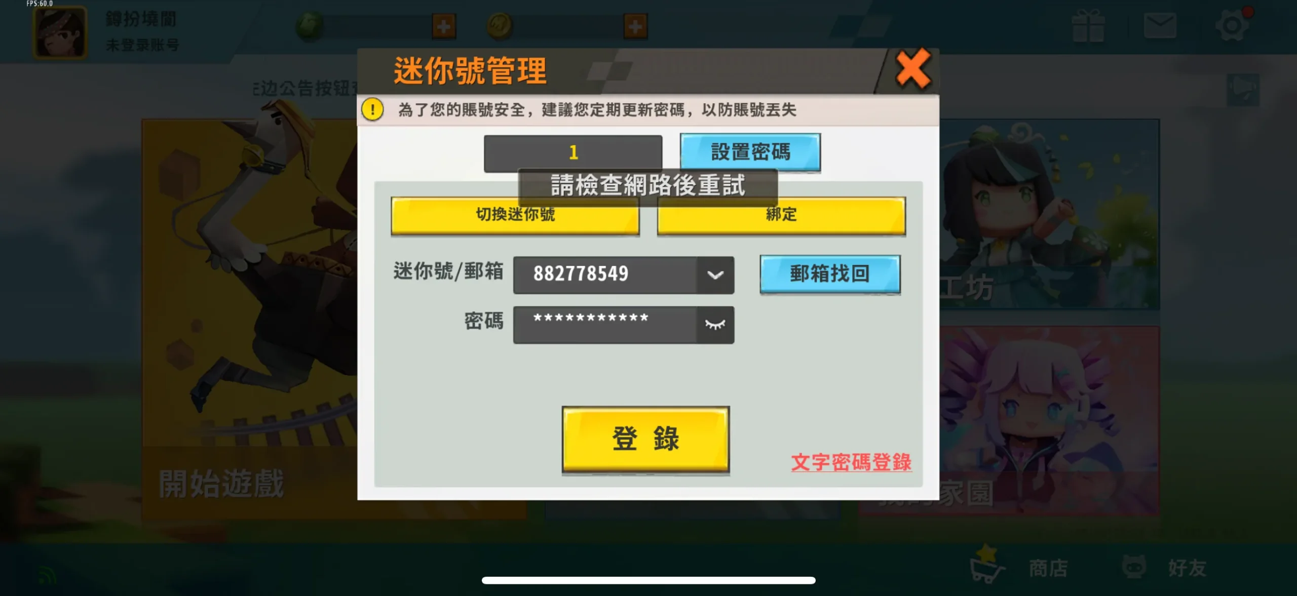评论图片-松纸工作室博客