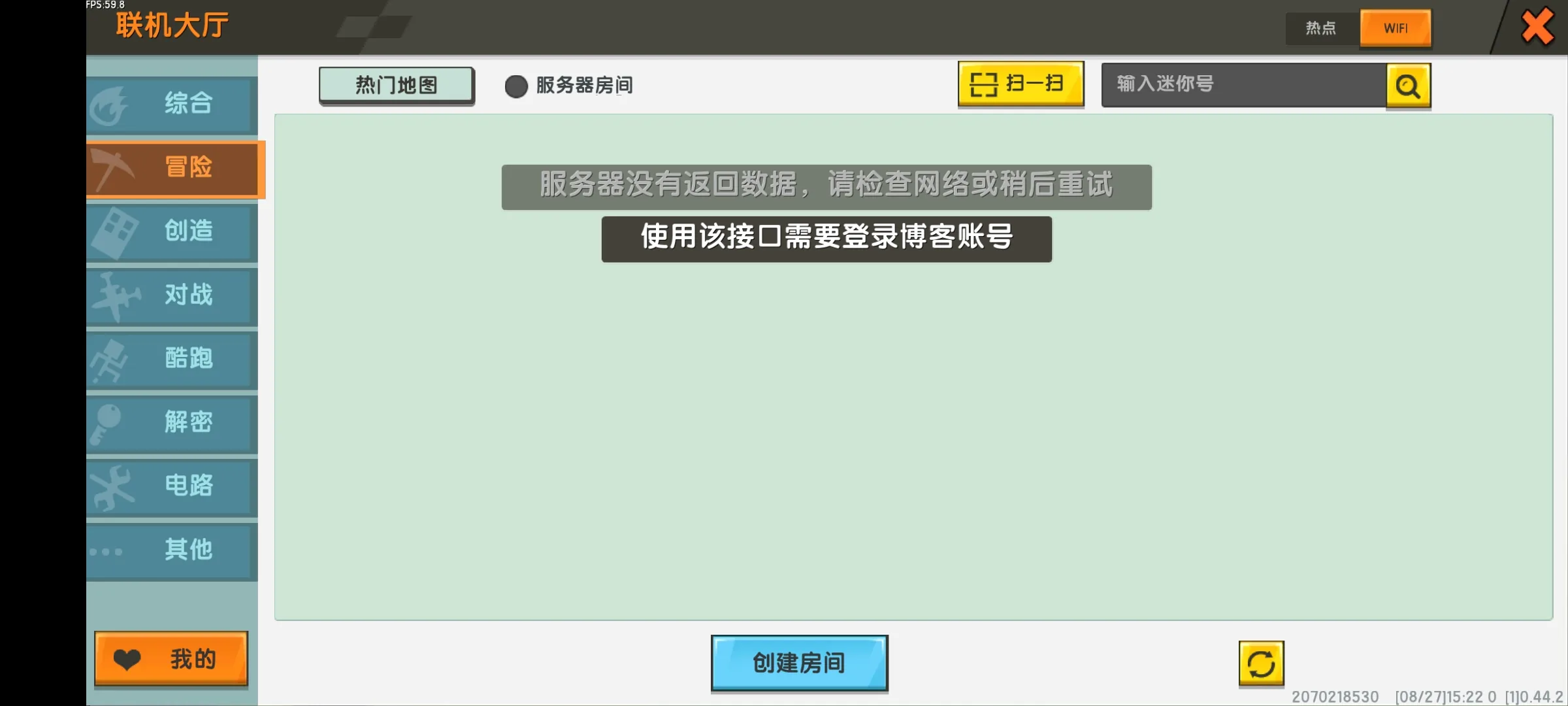 评论图片-松纸工作室博客