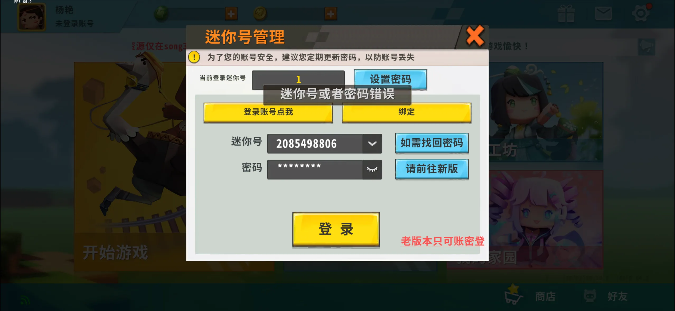 评论图片-松纸工作室博客