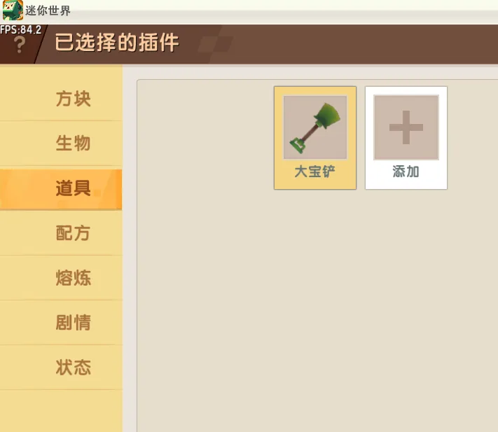 评论图片-松纸工作室博客