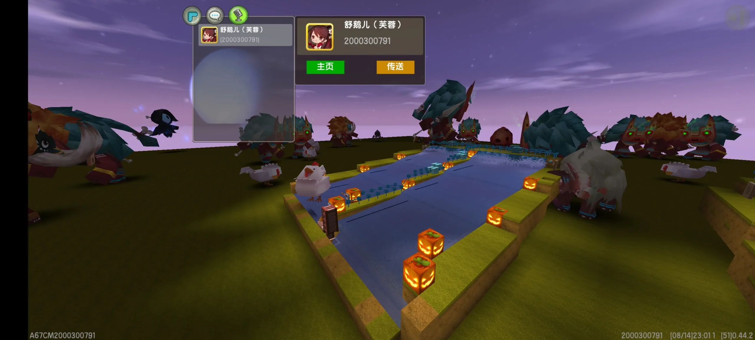 Screenshot_20260814_230117_com.minitech.miniworld.FR044